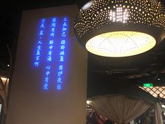 -那时新疆·若羌(经纬汇店)