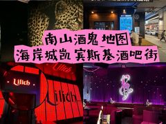 -深圳凯宾斯基酒店