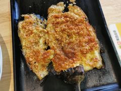 烤茄子-禾木·新疆特色美食
