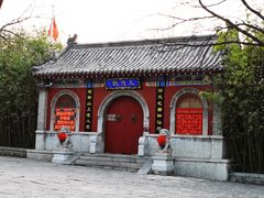 -千佛山风景名胜区
