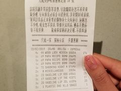 -龙城大药房