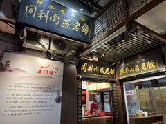 -三坊七巷历史文化街区