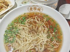 -老淮城·长鱼面(河下古镇店)