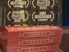 -常来小聚·广州非遗传承餐厅(高德置地店)