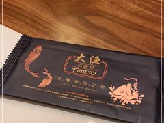 -大渔铁板烧(东城店)