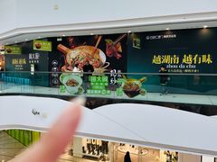 -万达茂商场(南京仙林店)