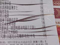 -避风塘(宝山万达店)