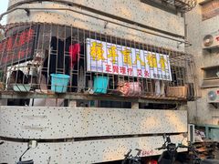 -强手盲人推拿·颈肩腰背调理(南新路店)