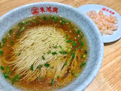 -朱鸿兴面馆(镇湖店)