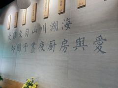 -囿面传统制面馆(中央路店)