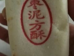 -北京稻香村(第三店)
