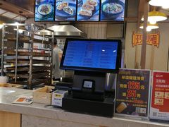 -吉品合酥脆烤饼(嘉里城店)
