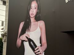 -丰盛里