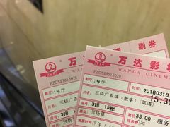 -万达影城(仓山万达广场激光IMAX店)