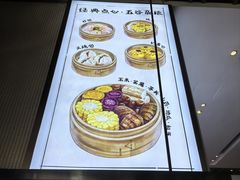 -南宁荔园维景国际大酒店·荔园中餐厅