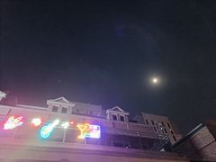 -BABANA烧烤·龙虾·海鲜