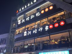 -阿嫂印象·民间江湖菜(大学城店)