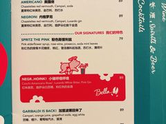 菜单-SABRINA意大利餐厅