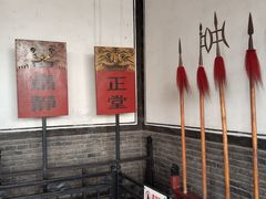 -平遥县衙