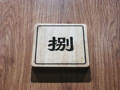 -独食火锅·半米屋台(望平街店)