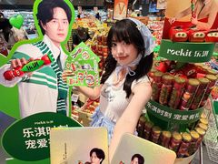 -Olé精品超市(广州太古汇店)