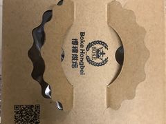 -BOKE博稞烘焙(天佑城店)