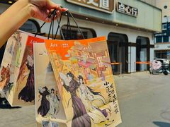 -東更道点心行(文化东路店)