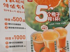 -西贝(华发商都店)