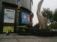-飞洲国际广场