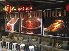 -三个四川人火锅(华联商厦店)