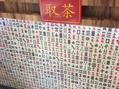-美芝莲(东方宝泰店)