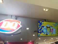 -DQ·蛋糕·冰淇淋(虹口龙之梦店)