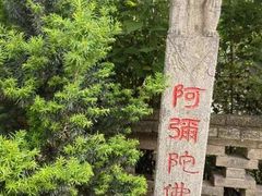 -悟空山宿陨石私汤温泉酒店(神舟大道地铁站店)