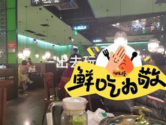 -绿茶餐厅(天津天河城店)