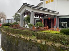 -明月山天沐温泉度假村