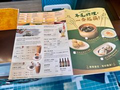 -添好运点心专门店(深水埗店)