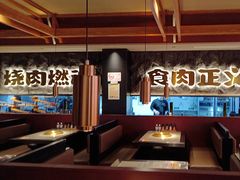 -谷牛日式烤肉(宝山U天地店)