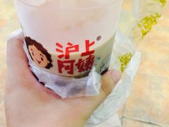 -沪上阿姨鲜果茶(陇海步行街店)