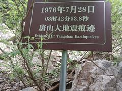 -九龙潭景区