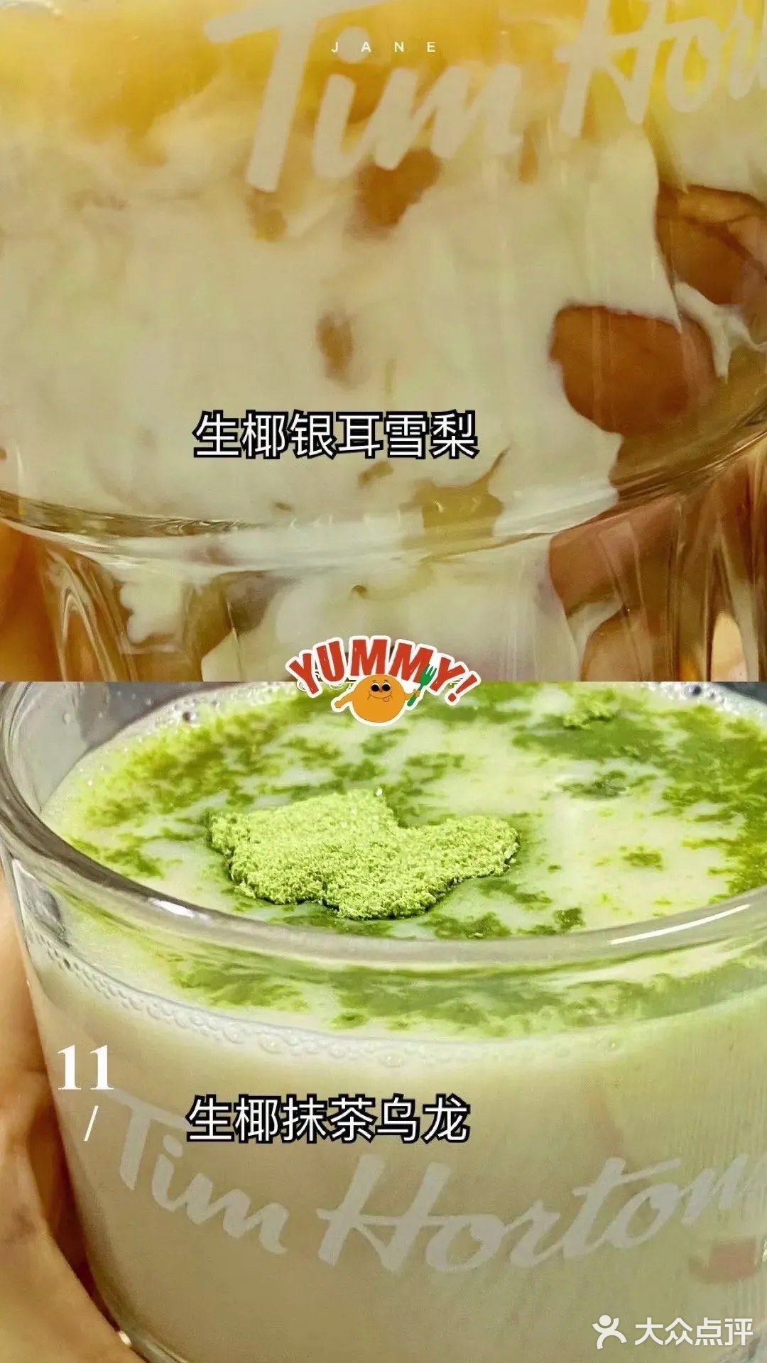 元气养生粥🥣