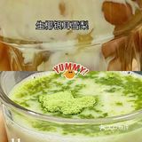 元气养生粥🥣
