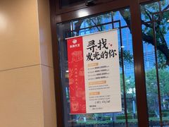-永和大王(春日上新·阜成门店)