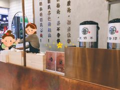 -眷茶(大卫城10楼店)