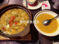 -蟹榭·本帮江浙菜·蟹宴(五角场合生汇商场店)