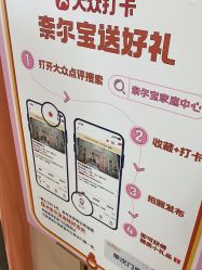 -奈尔宝·儿童乐园·亲子餐厅(鄞州万达店)