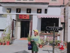 -钟书阁(松江泰晤士小镇店)