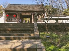 -虞山风景区
