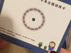 -嘉悦丽格眼科(丰联广场店)