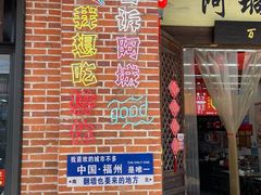 -阿城海鲜捞化(上下杭店)