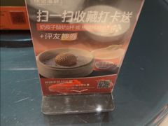 -徐记海鲜(汉城湖|太奥店)